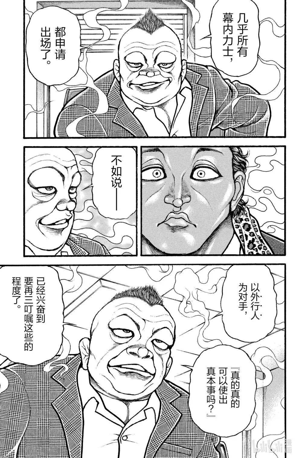 第04卷164