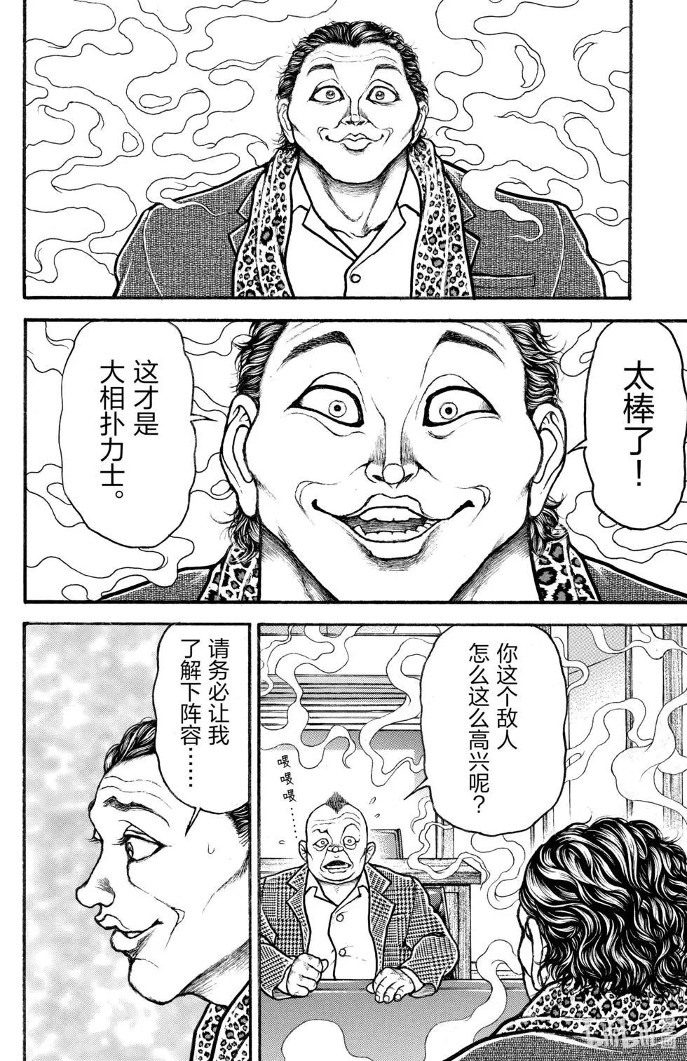 第04卷165