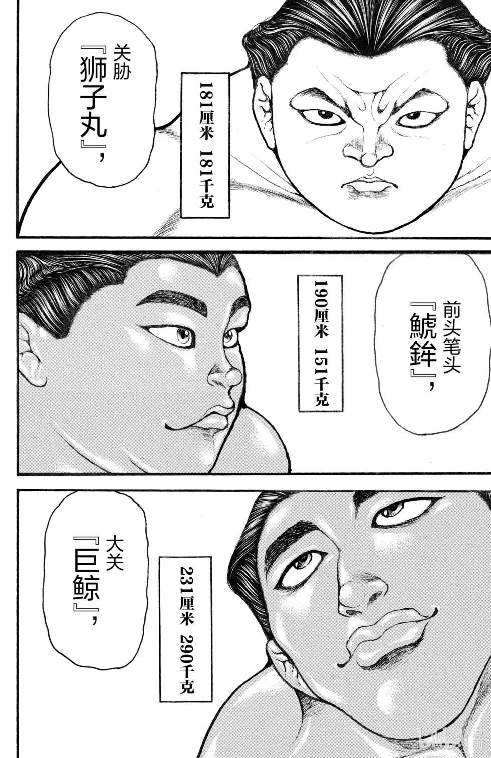 第04卷167