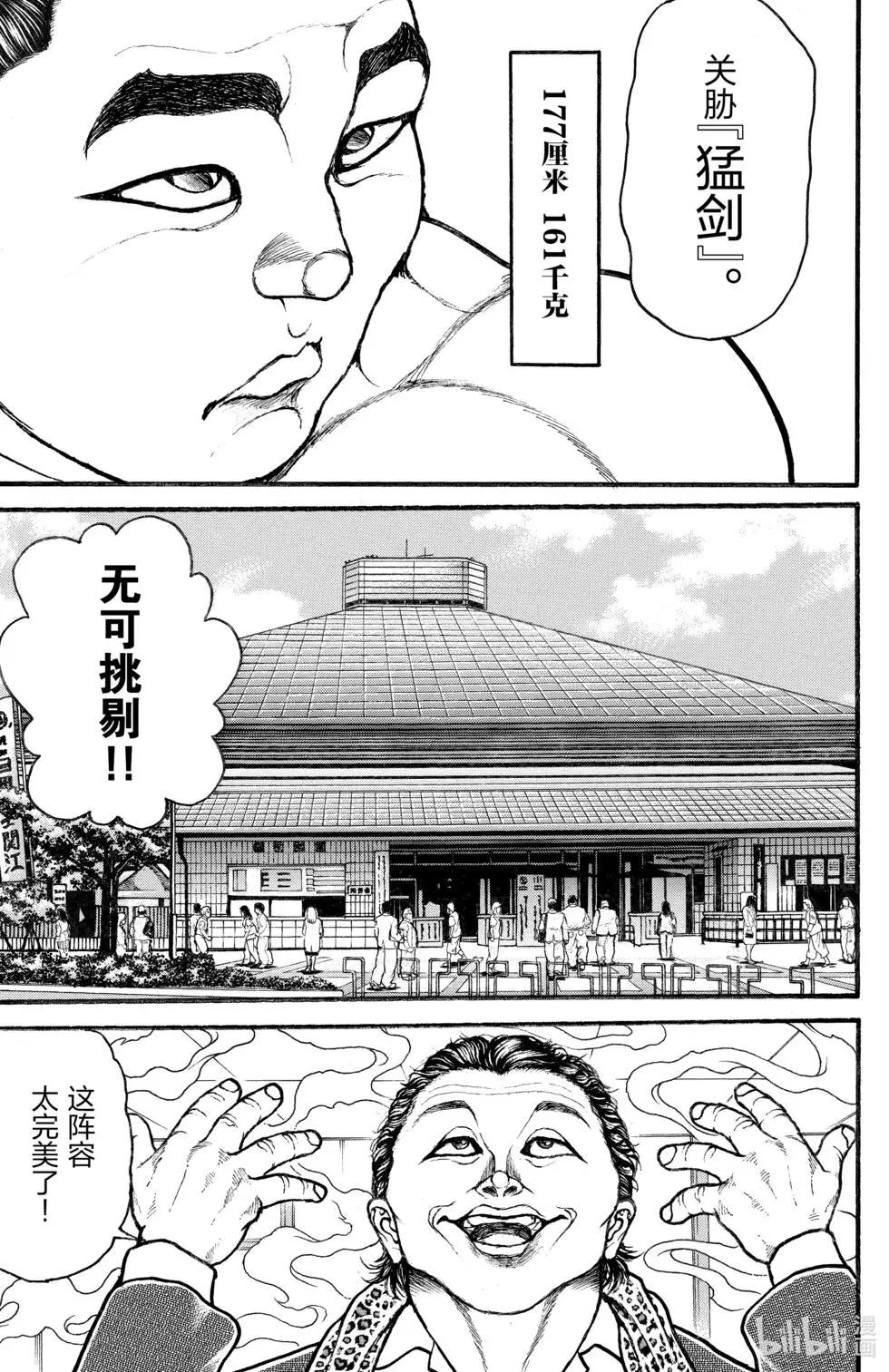 第04卷168