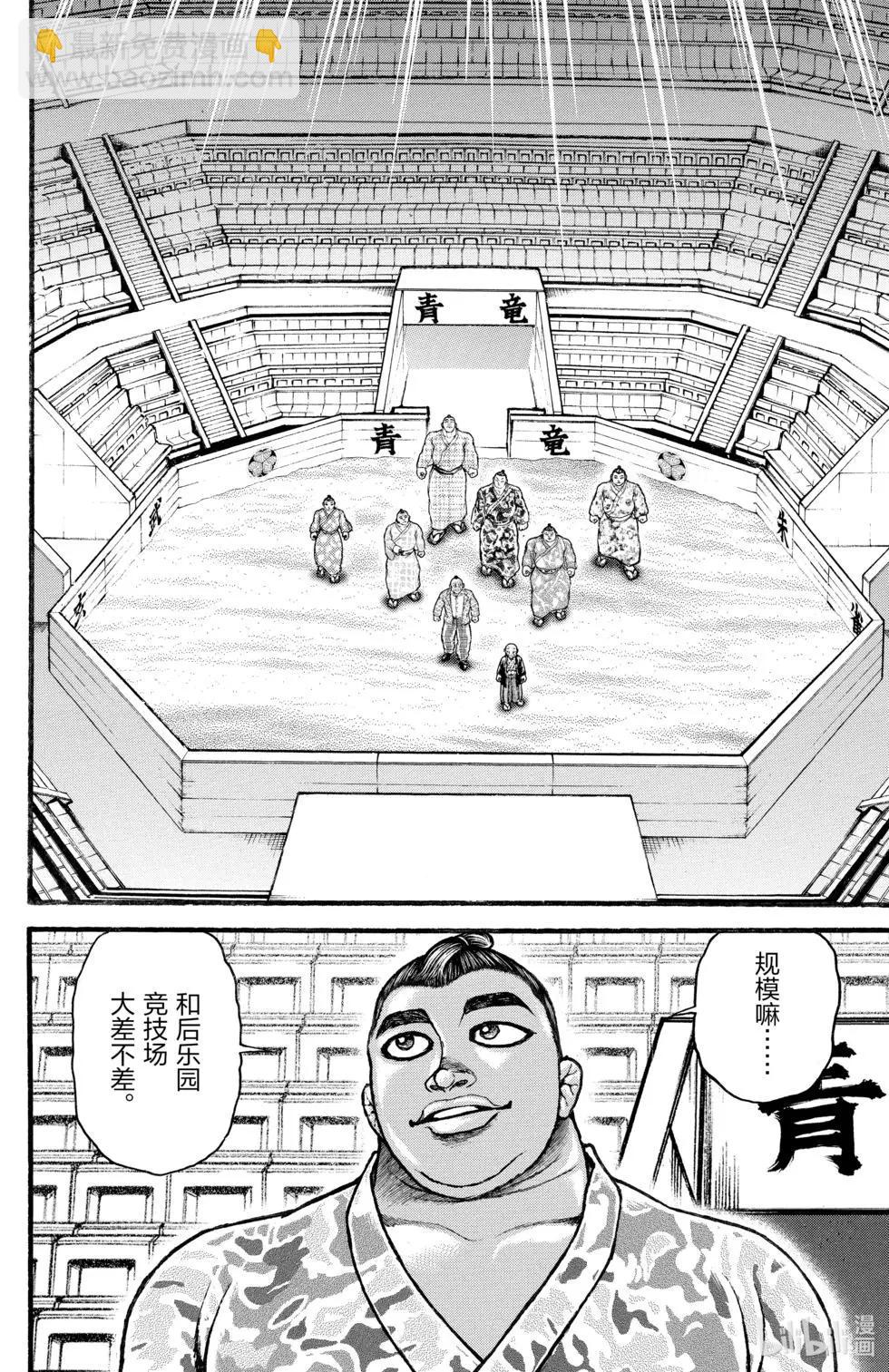 第04卷174
