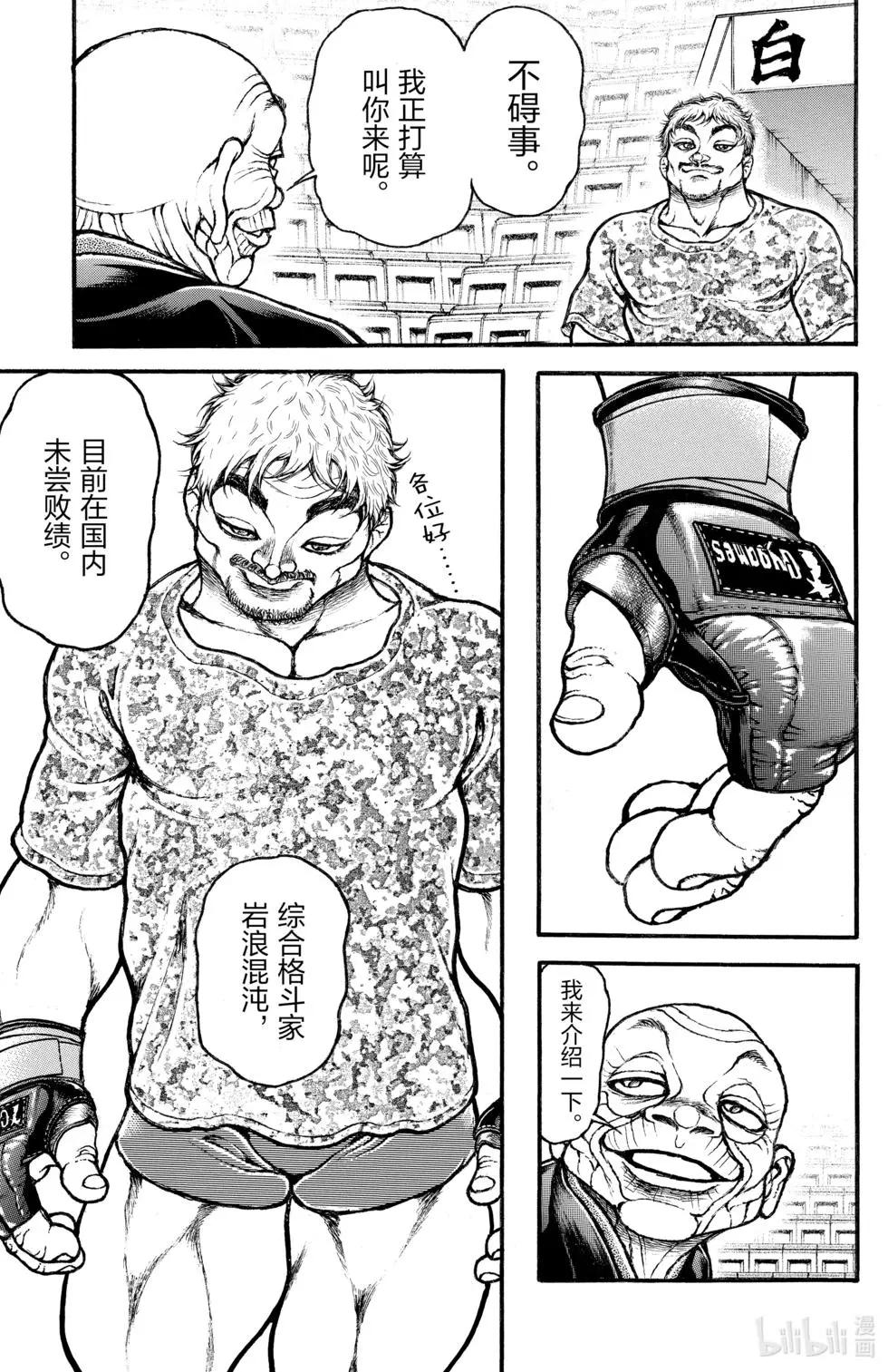 第04卷179