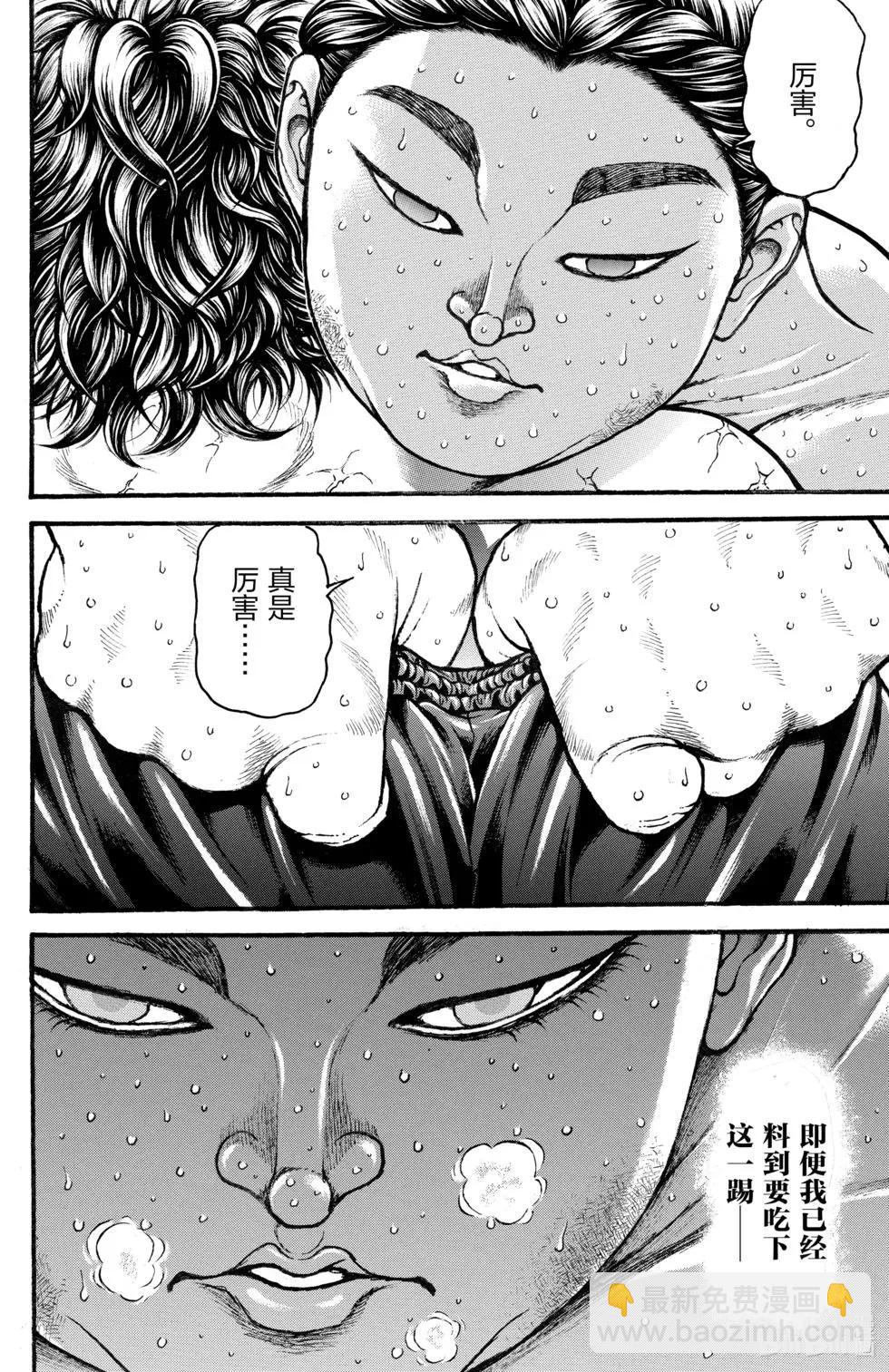 第04卷18