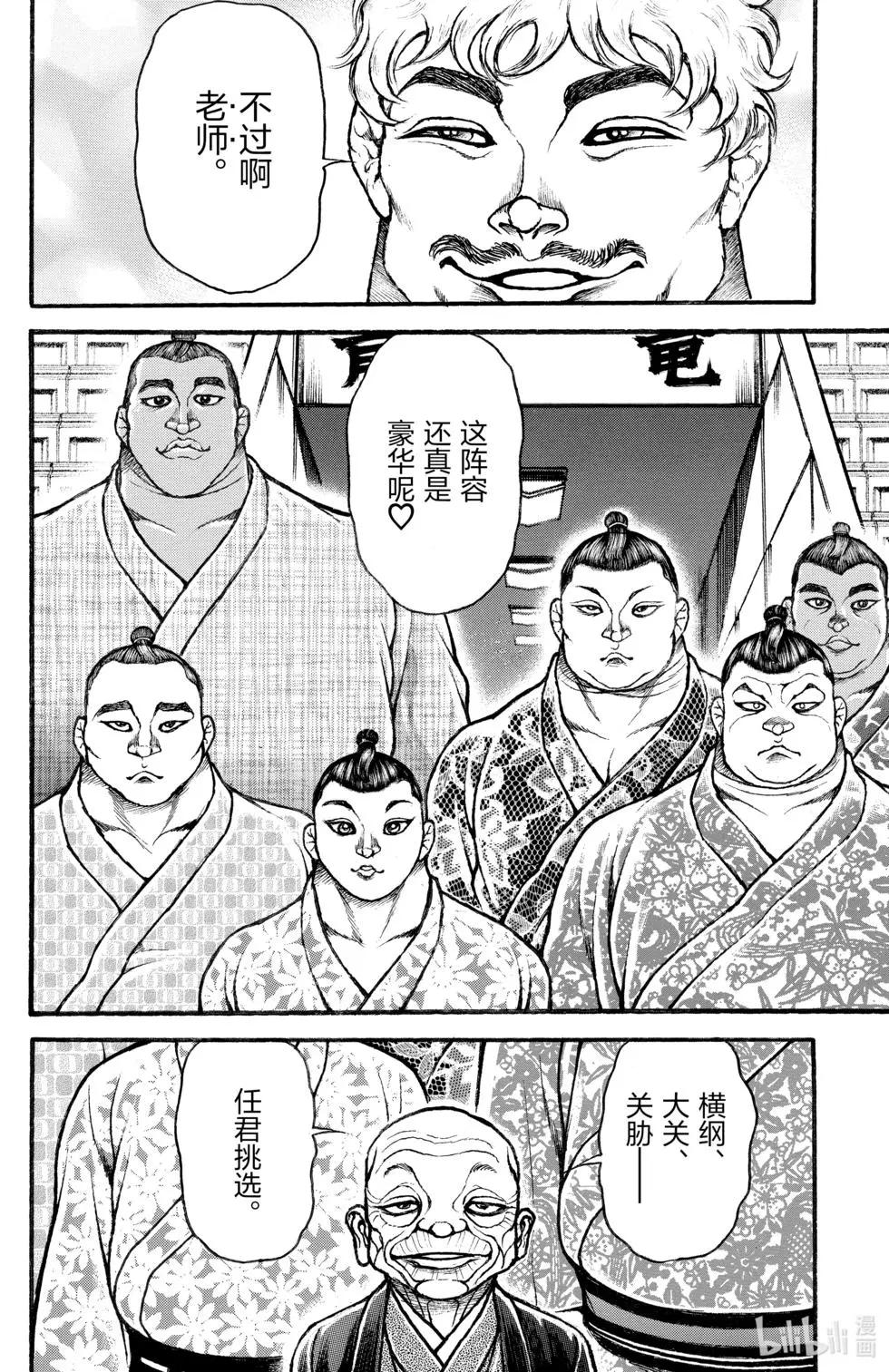 第04卷180