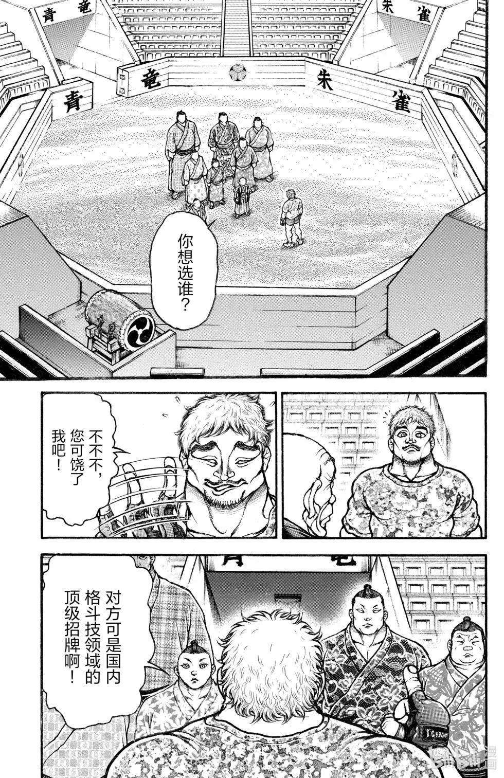 第04卷181