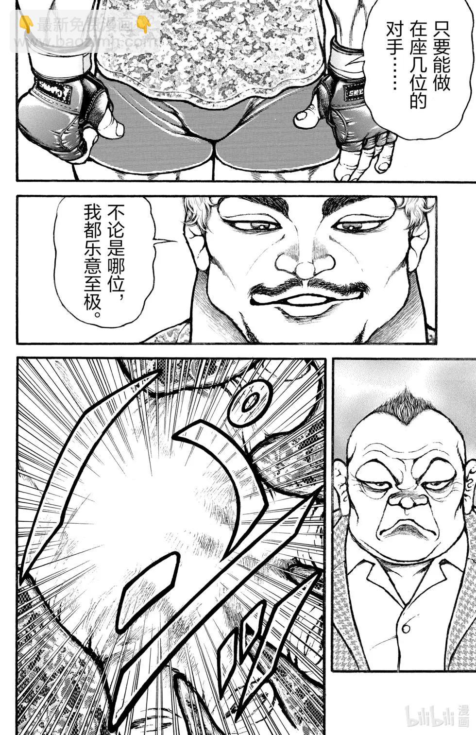 第04卷182