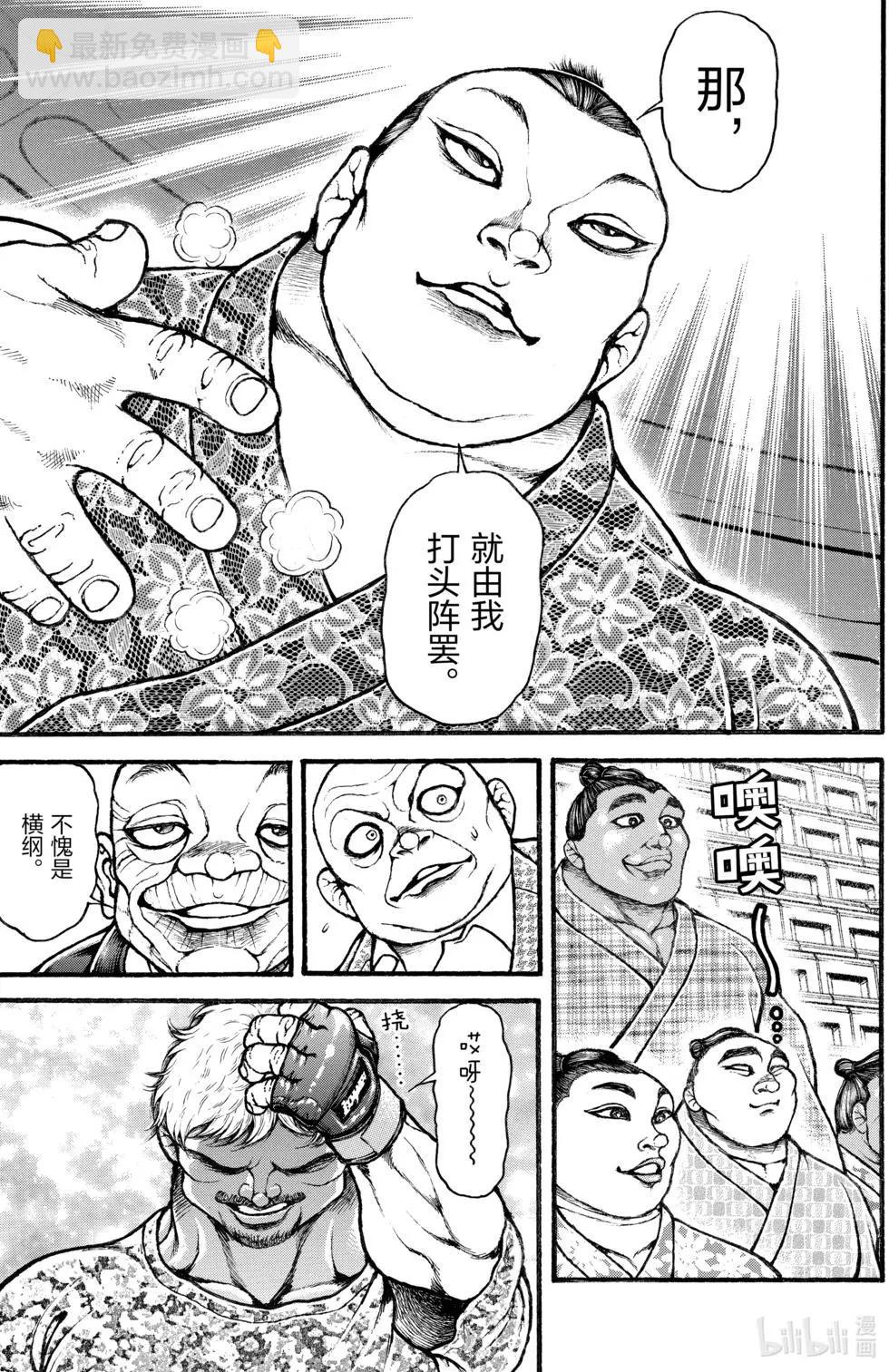 第04卷183