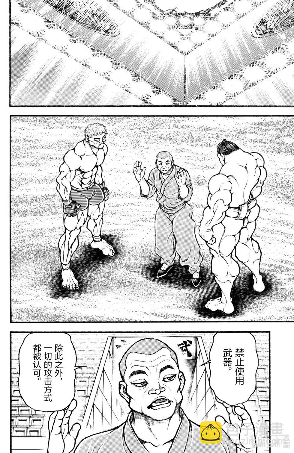 第04卷184