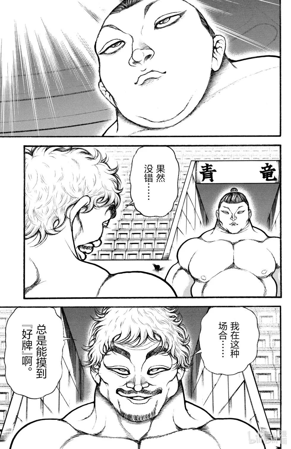 第04卷185