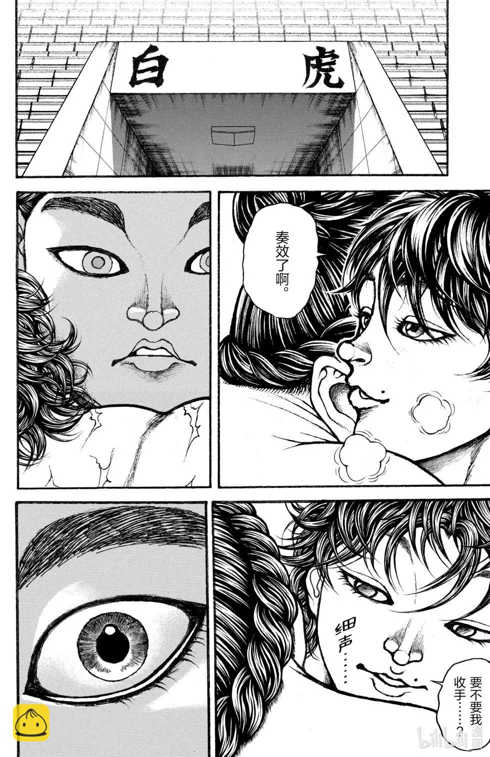 第04卷20