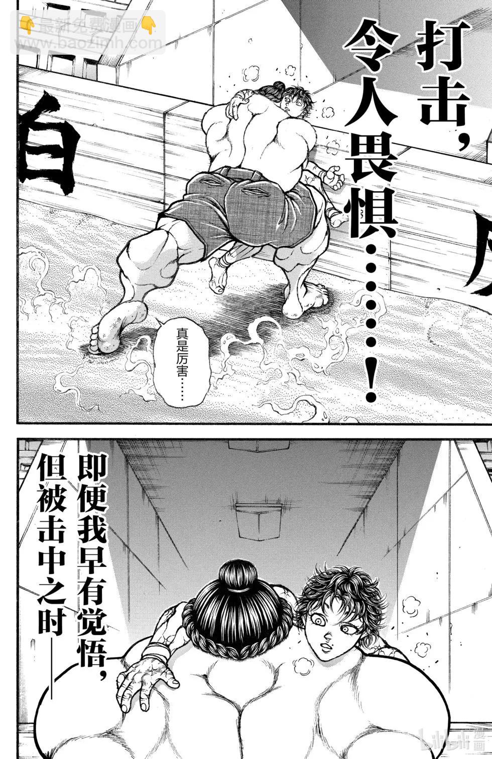 第04卷24
