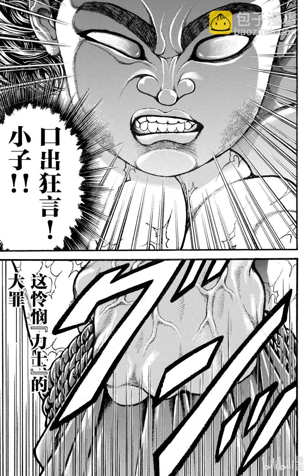 第04卷27