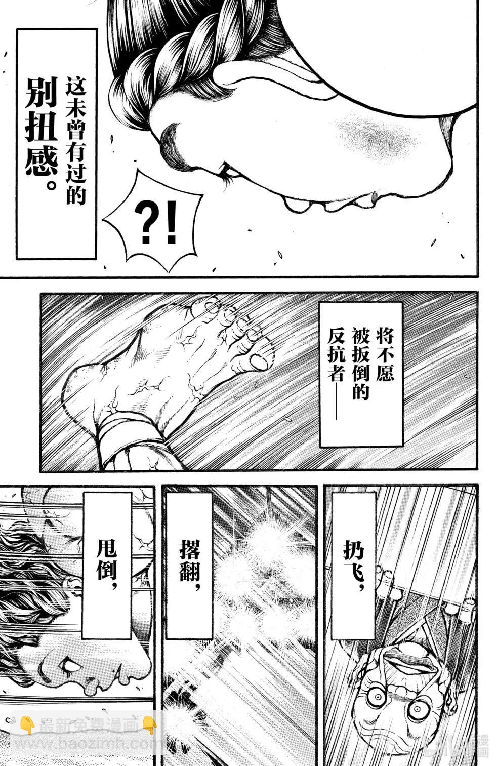 第04卷29