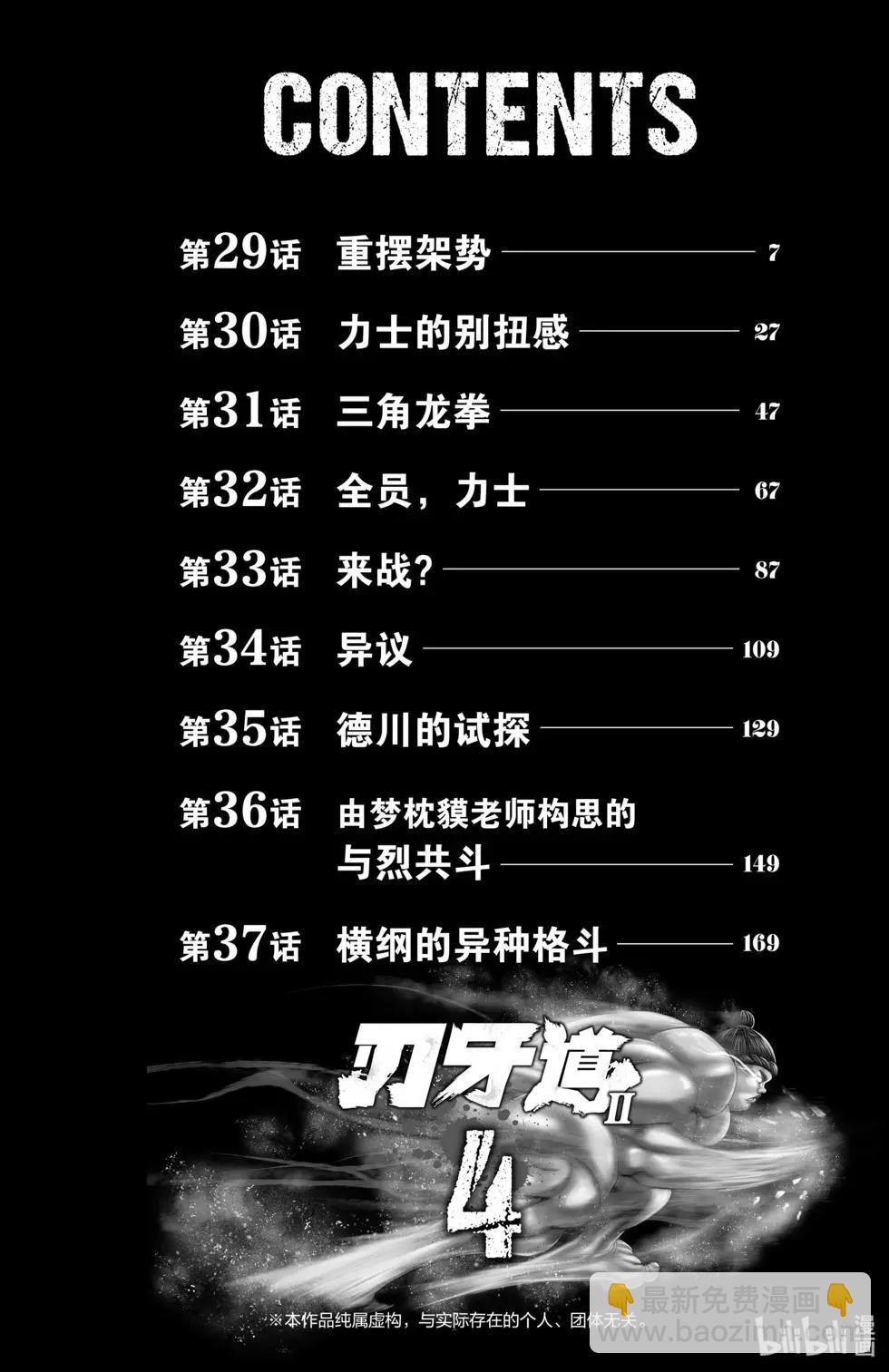 第04卷3