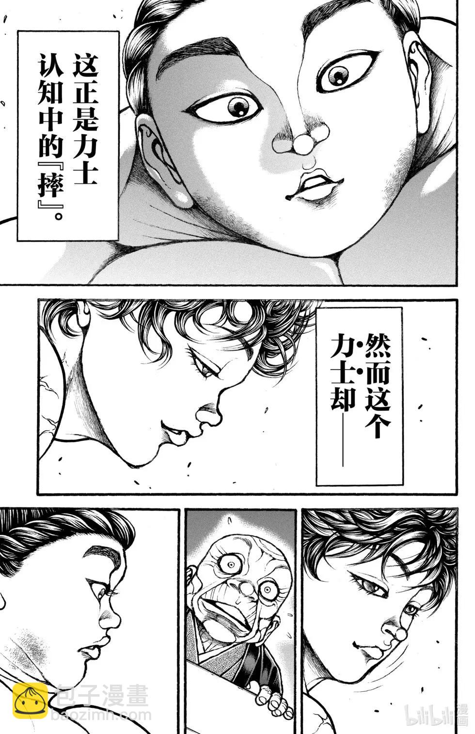 第04卷31