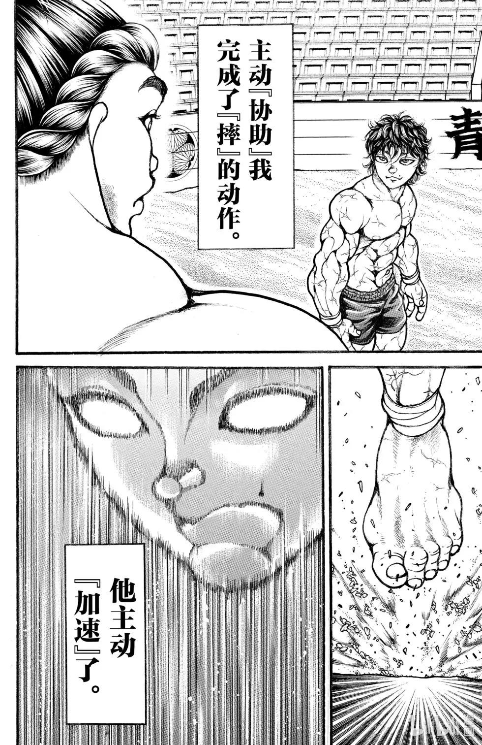 第04卷32