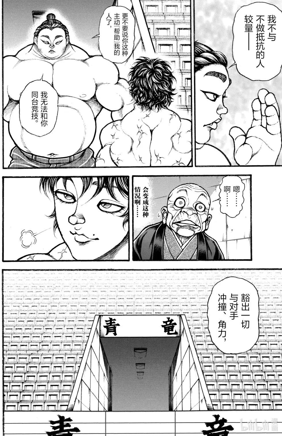 第04卷34