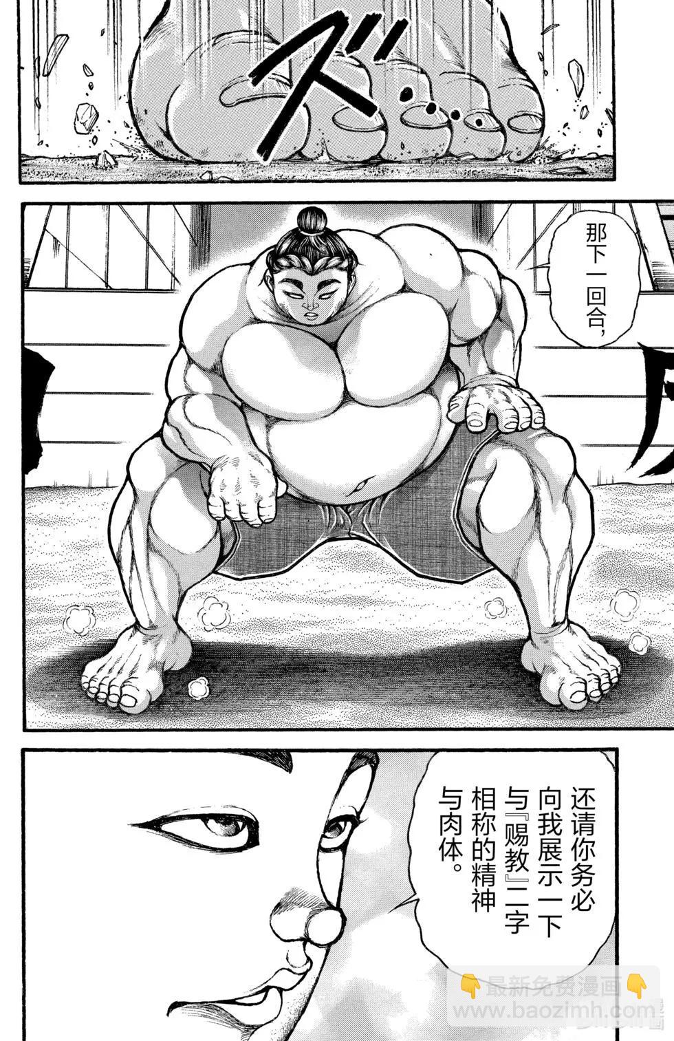 第04卷36