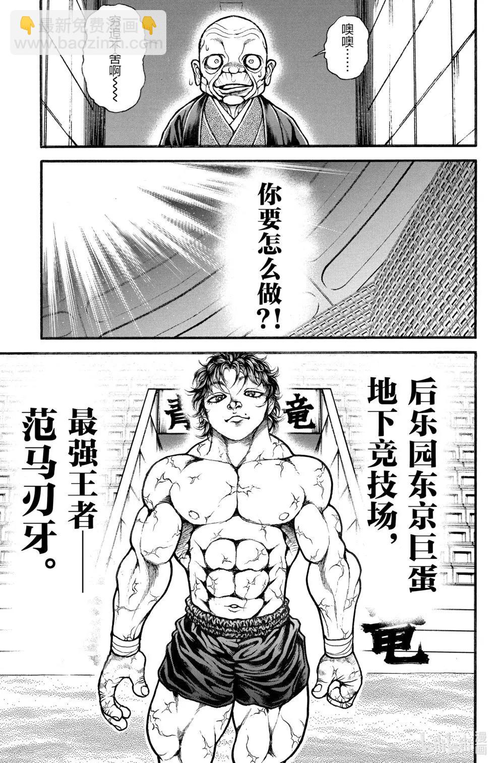 第04卷37