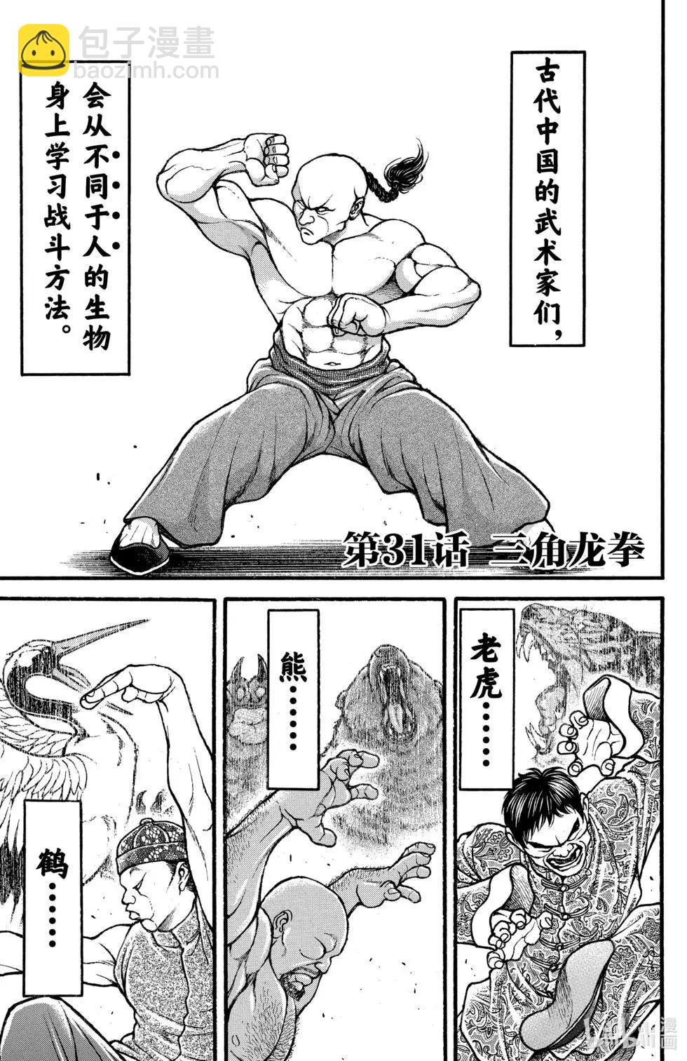 第04卷42