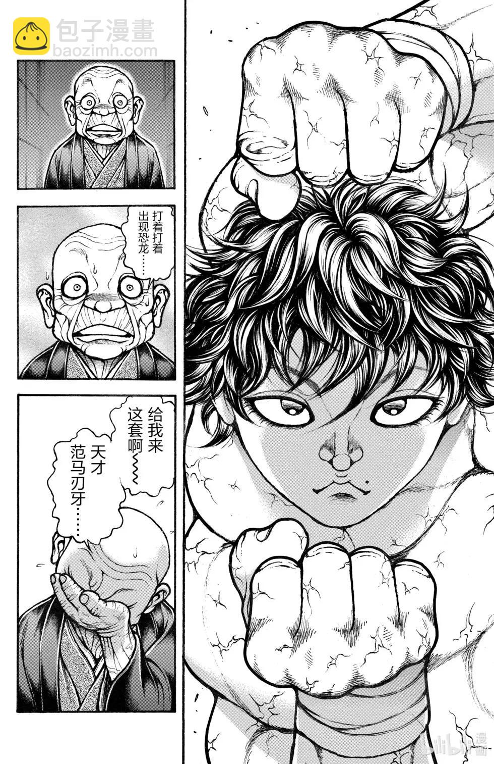 第04卷48