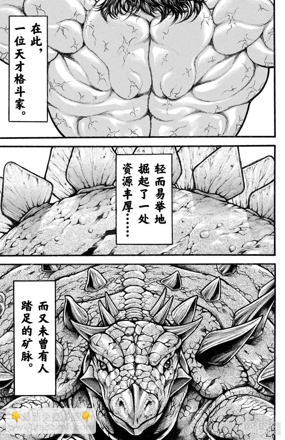 第04卷50