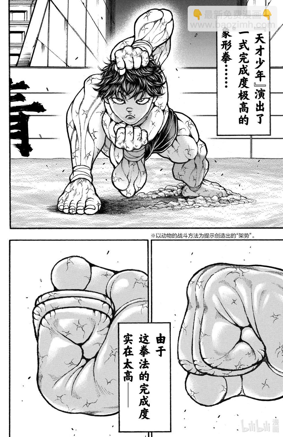 第04卷54