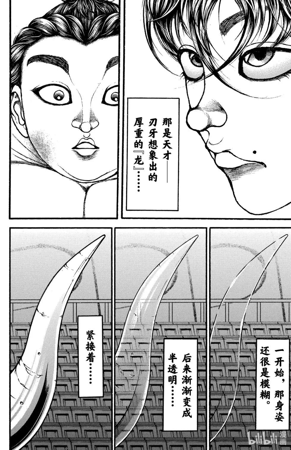 第04卷56