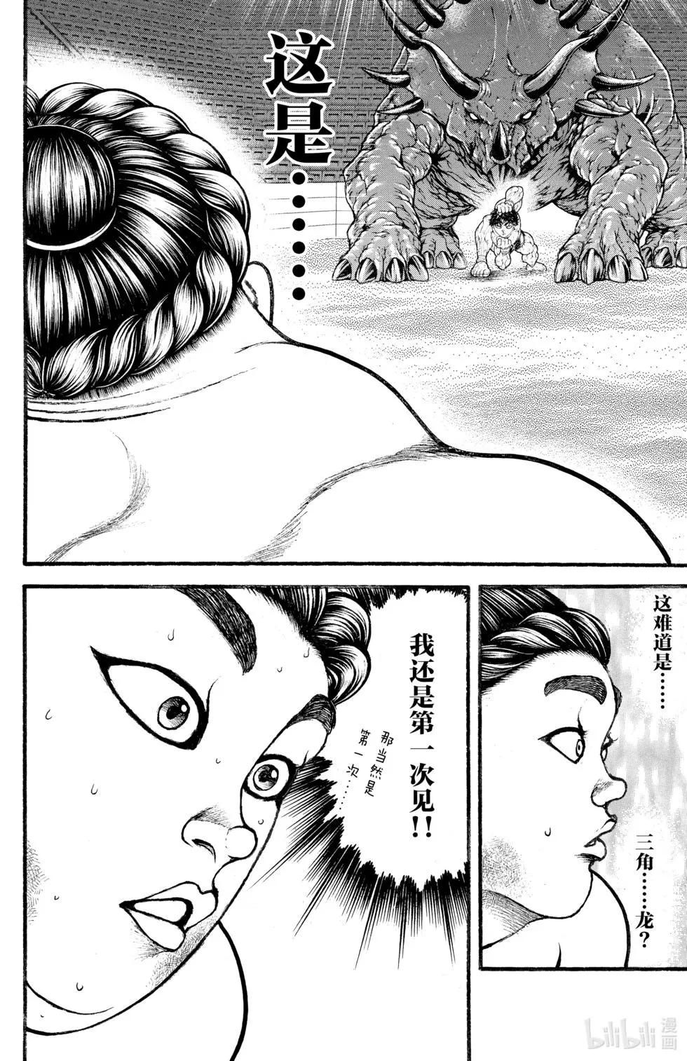 第04卷58