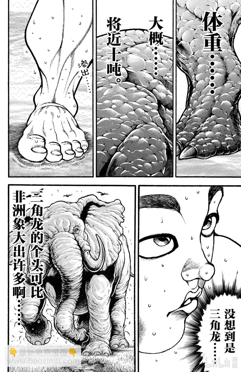 第04卷60
