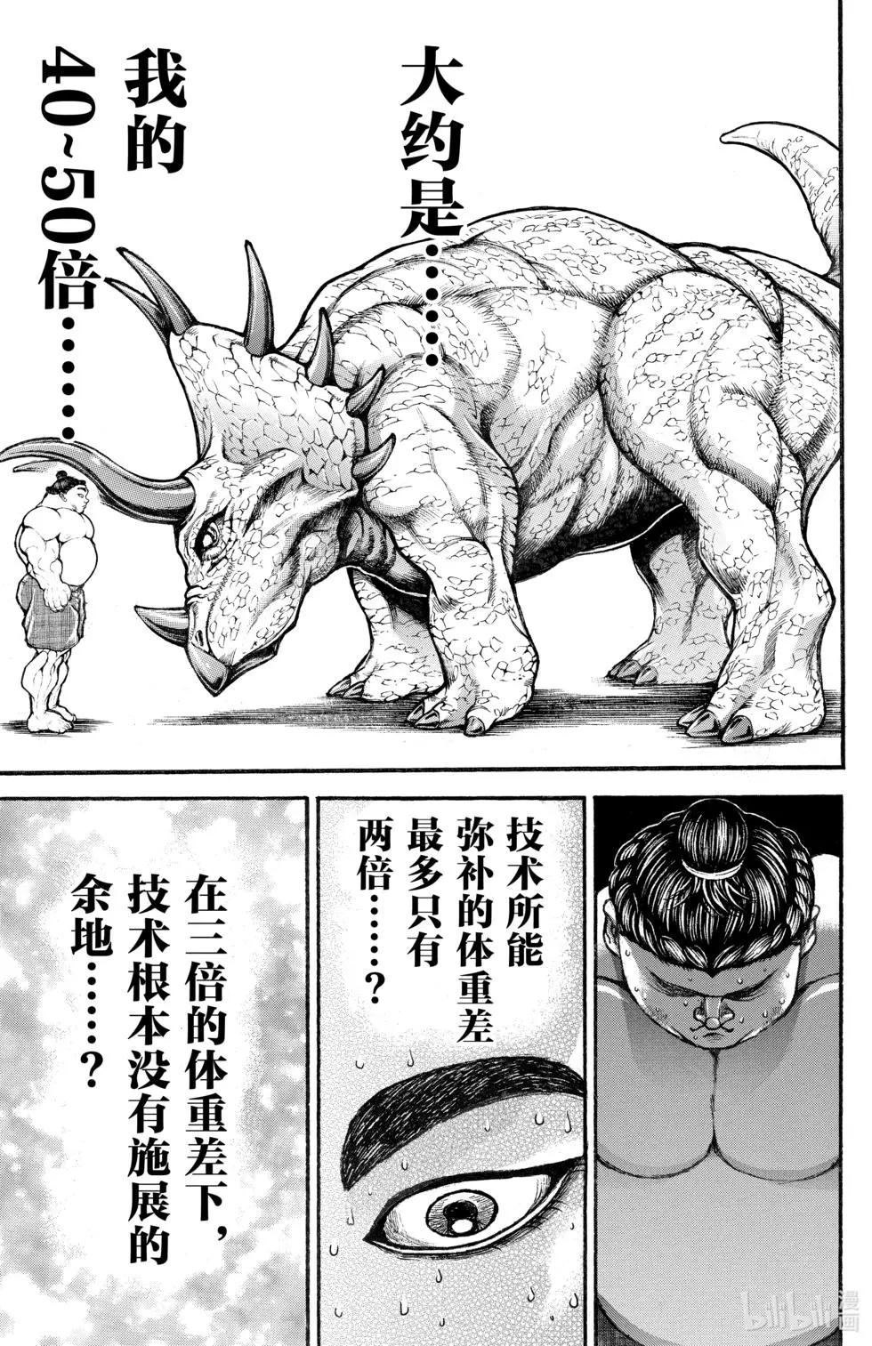 第04卷61