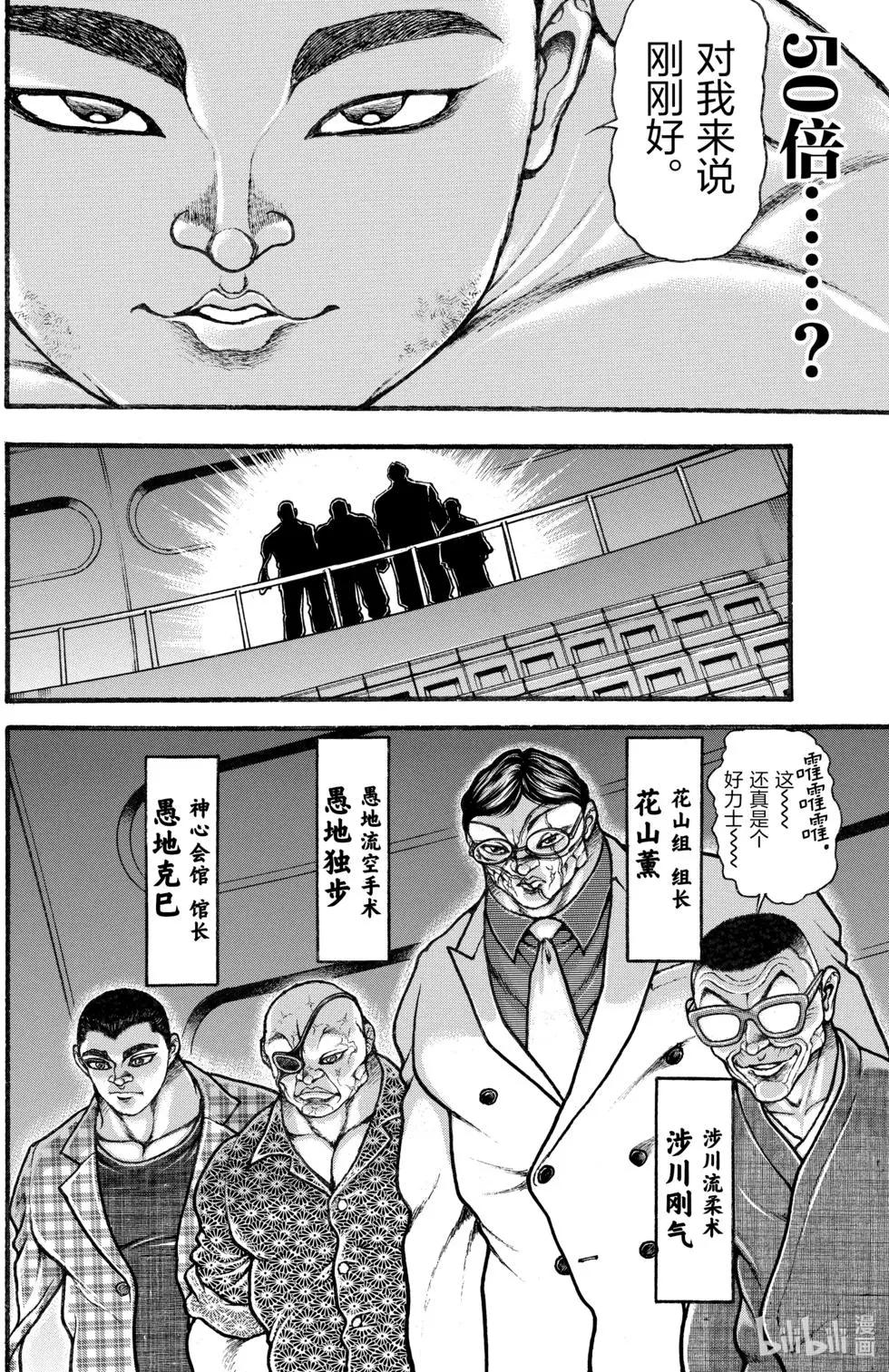 第04卷64