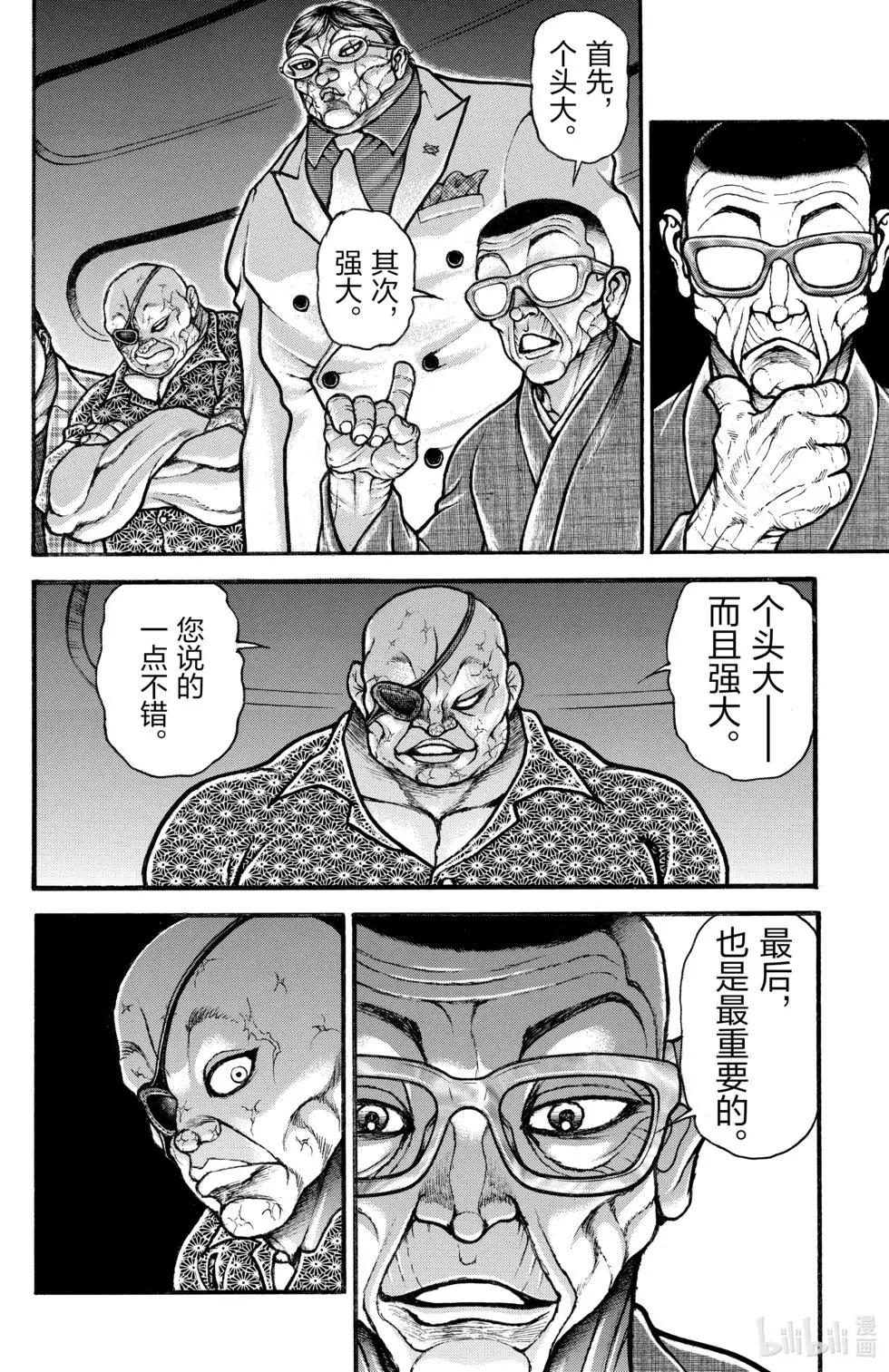 第04卷66