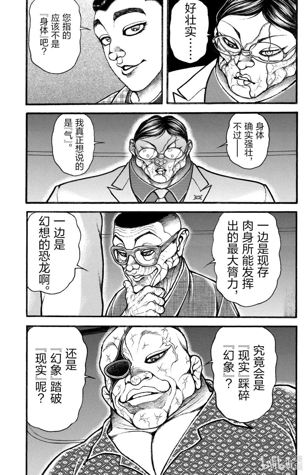 第04卷69