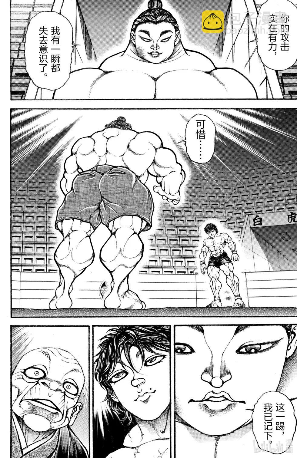 第04卷7