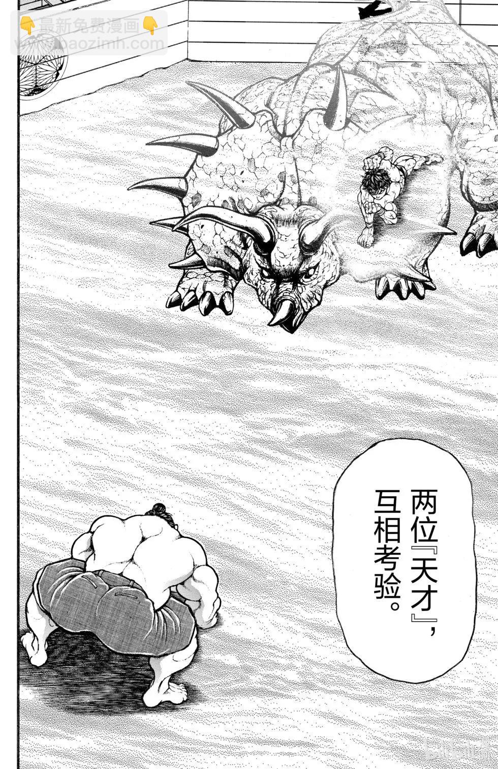 第04卷70