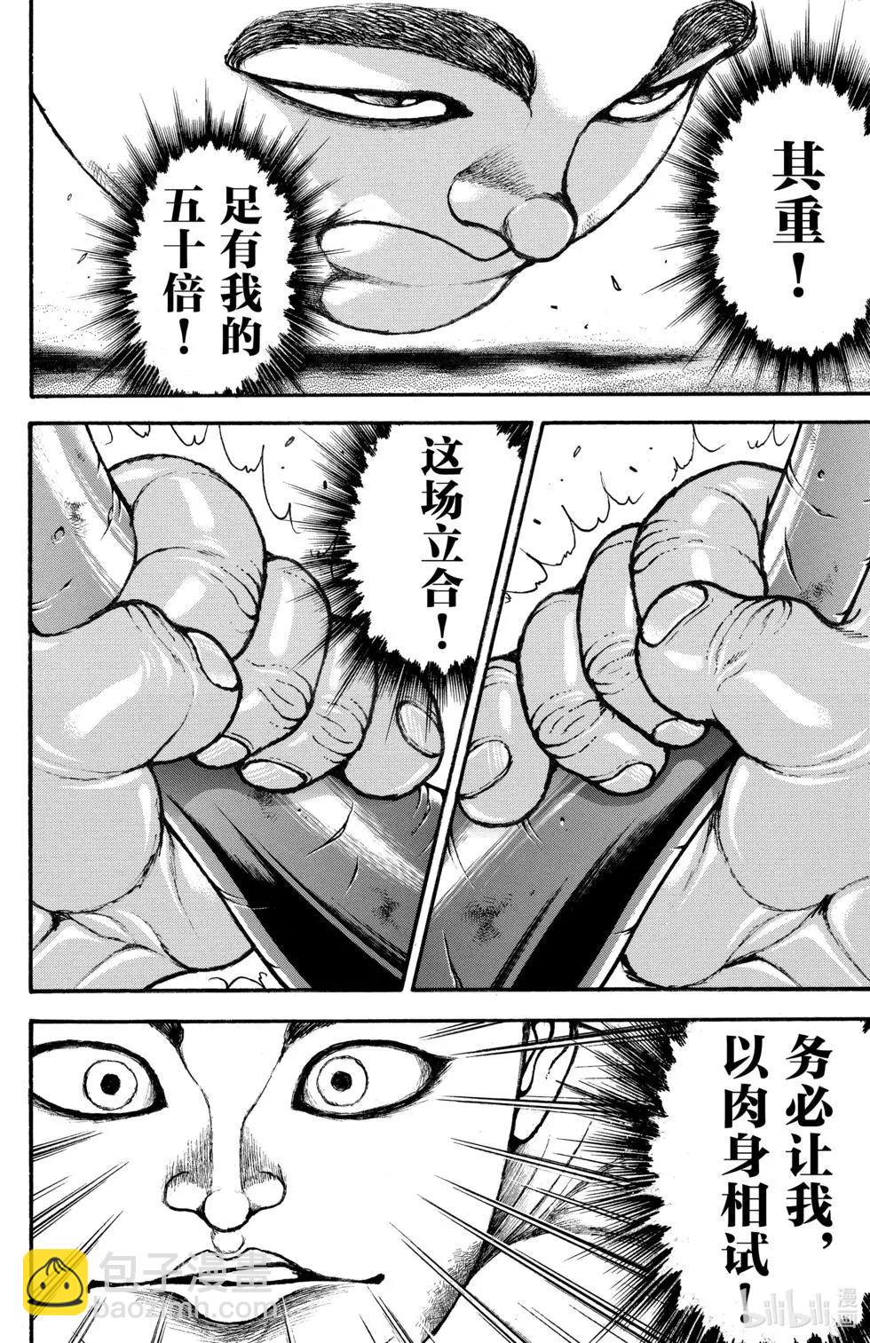 第04卷73