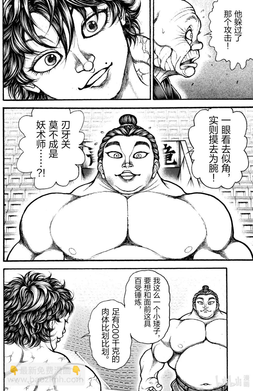 第04卷77
