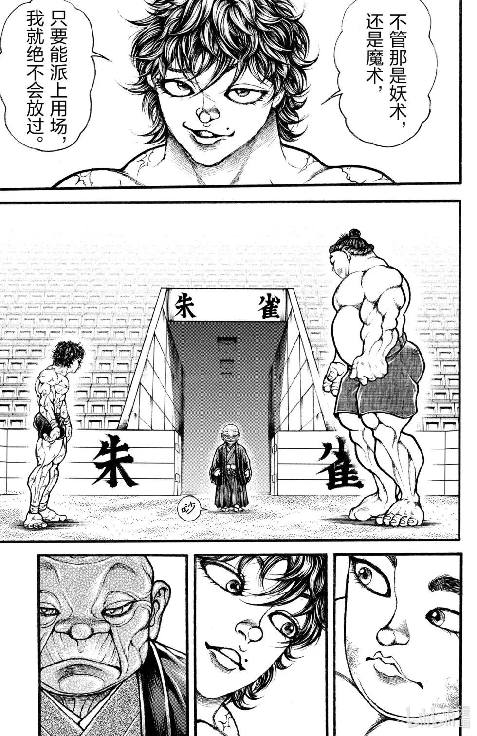 第04卷78