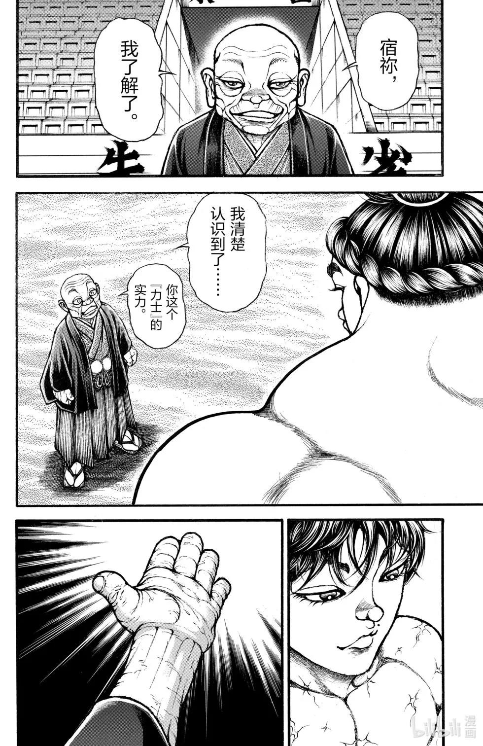 第04卷79