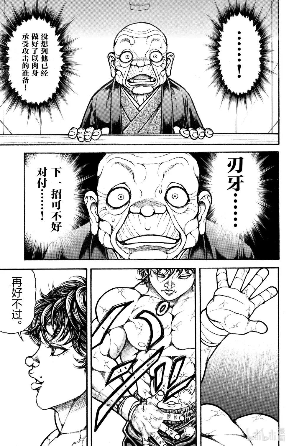 第04卷8