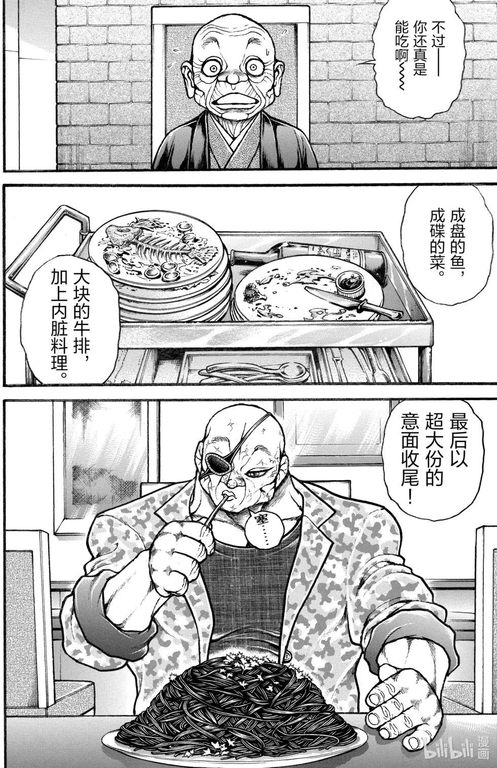 第04卷83