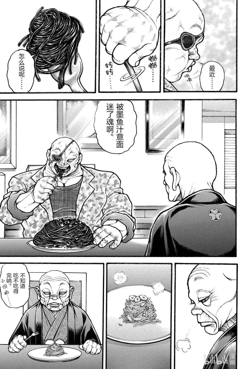 第04卷84