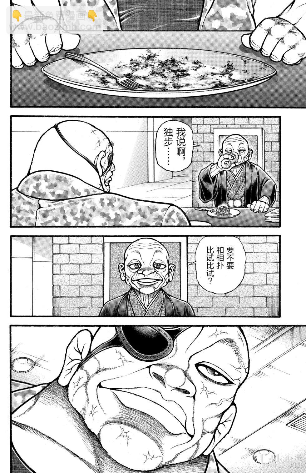 第04卷85
