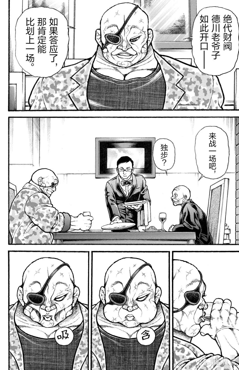 第04卷87