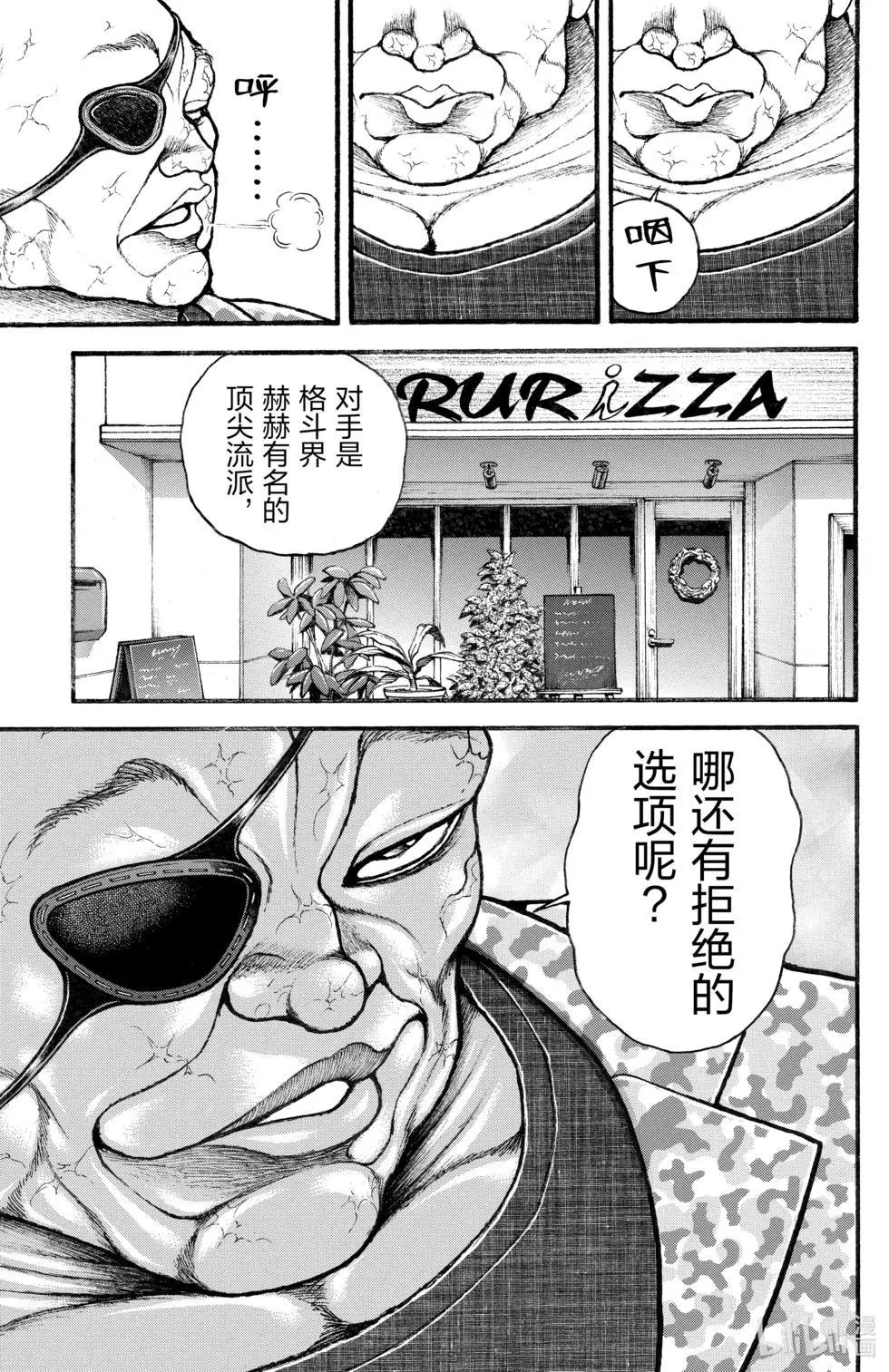 第04卷88