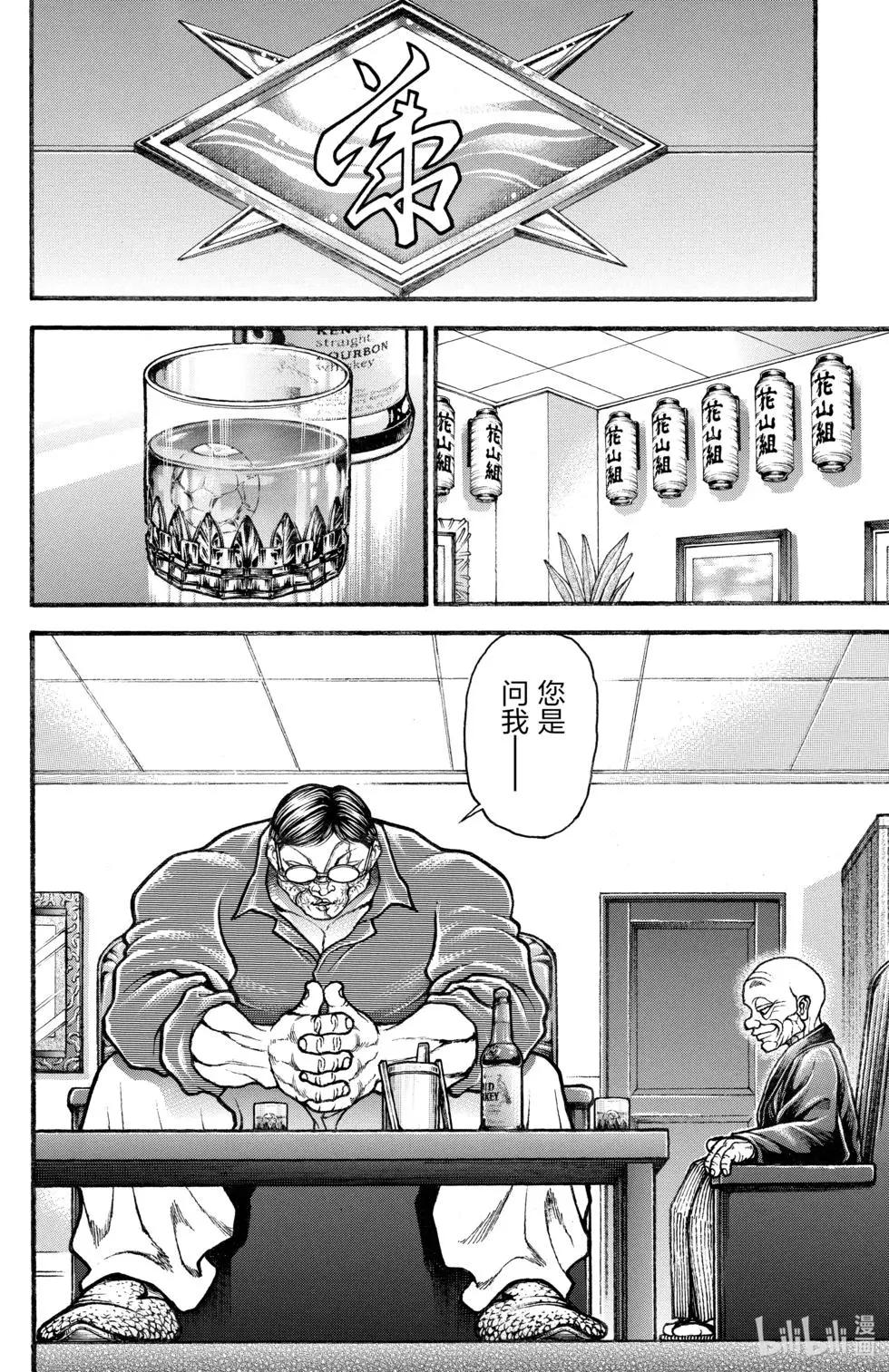 第04卷89