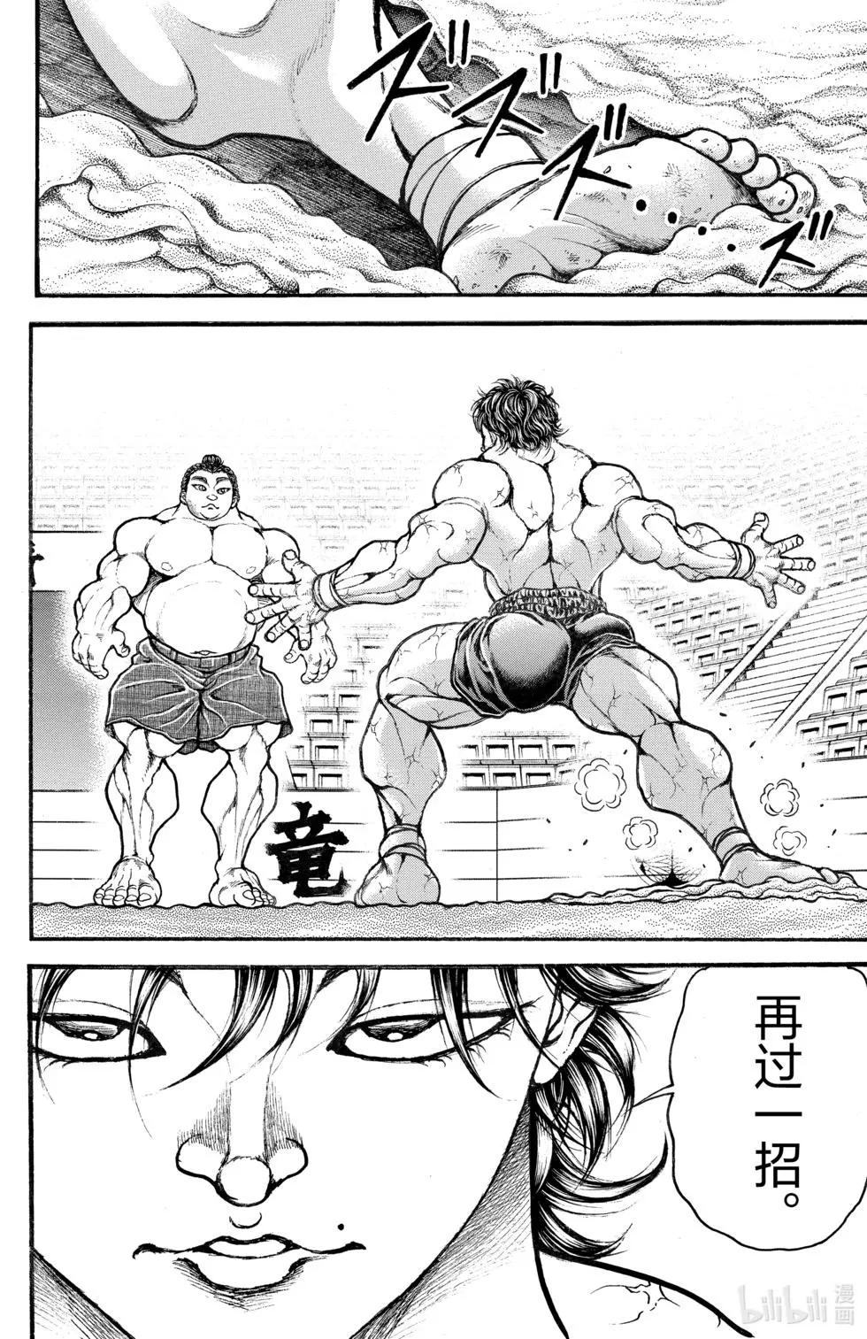 第04卷9