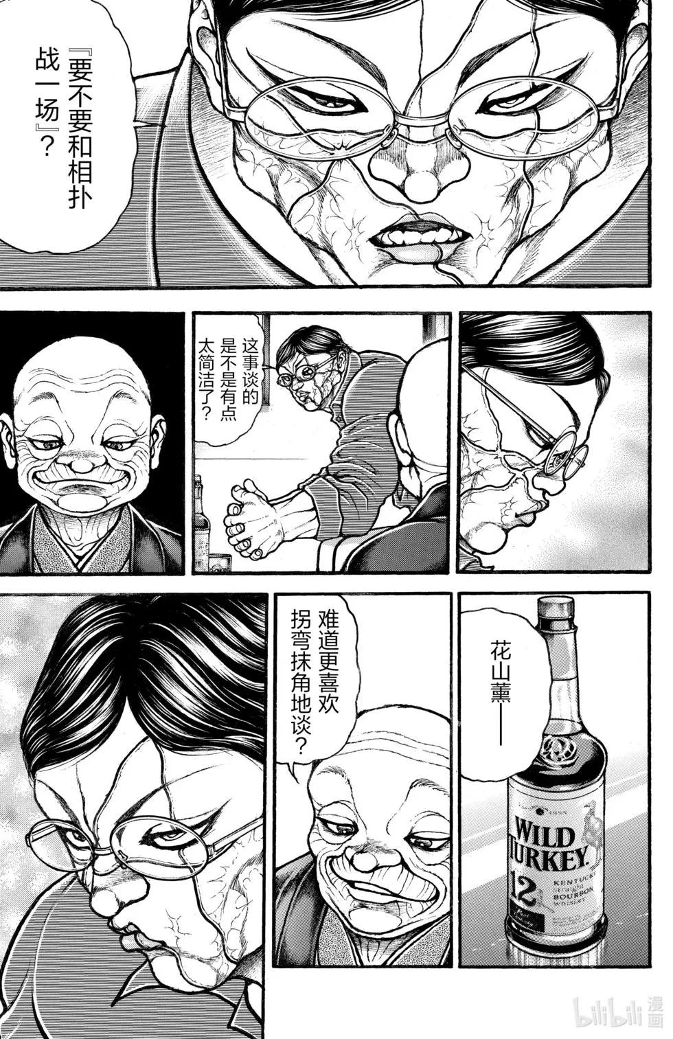 第04卷90