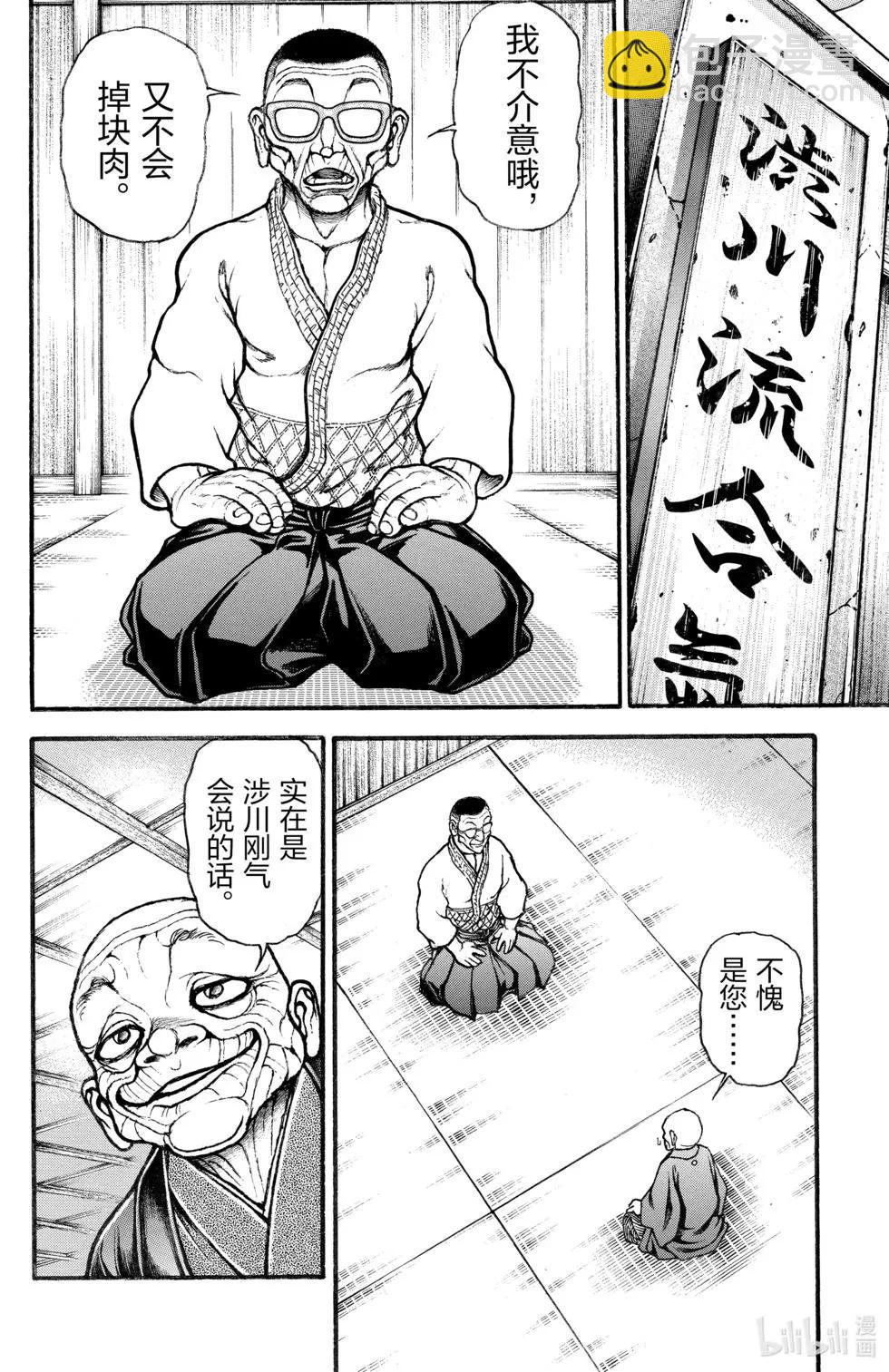 第04卷93